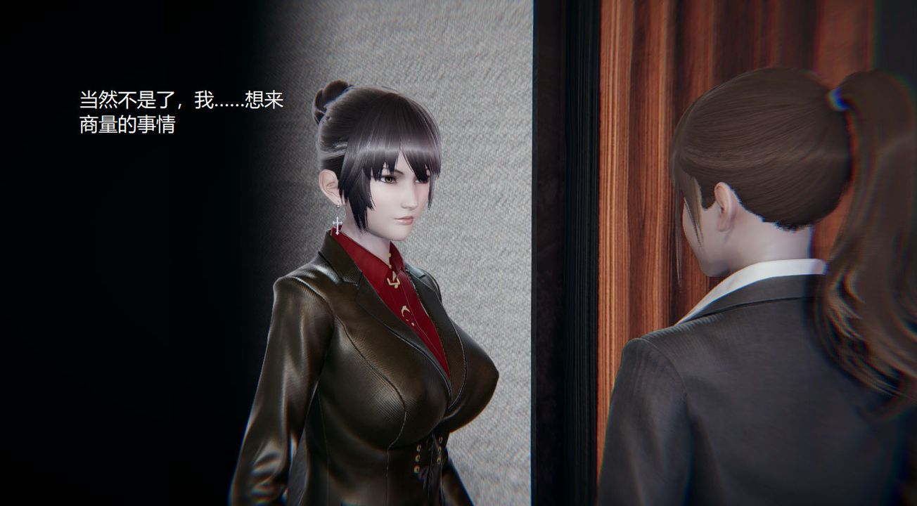 [3D]孙傢遗产的秘密第08话