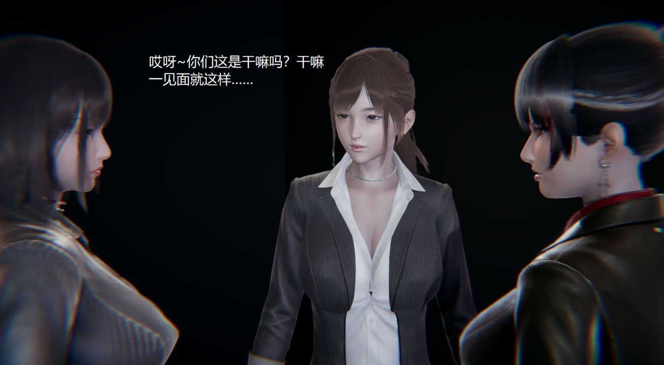 [3D]孙傢遗产的秘密第08话