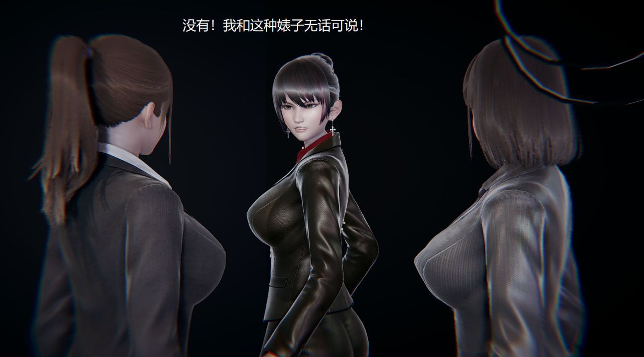 [3D]孙傢遗产的秘密第08话