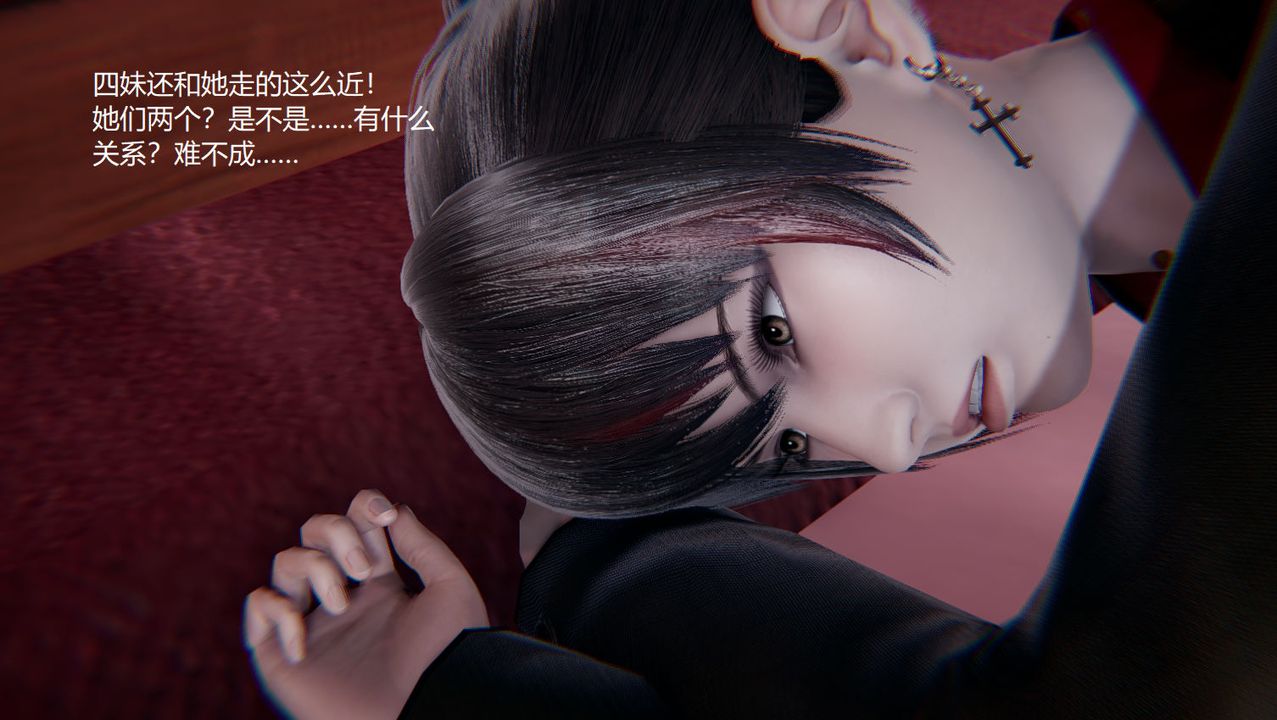 [3D]孙傢遗产的秘密第08话