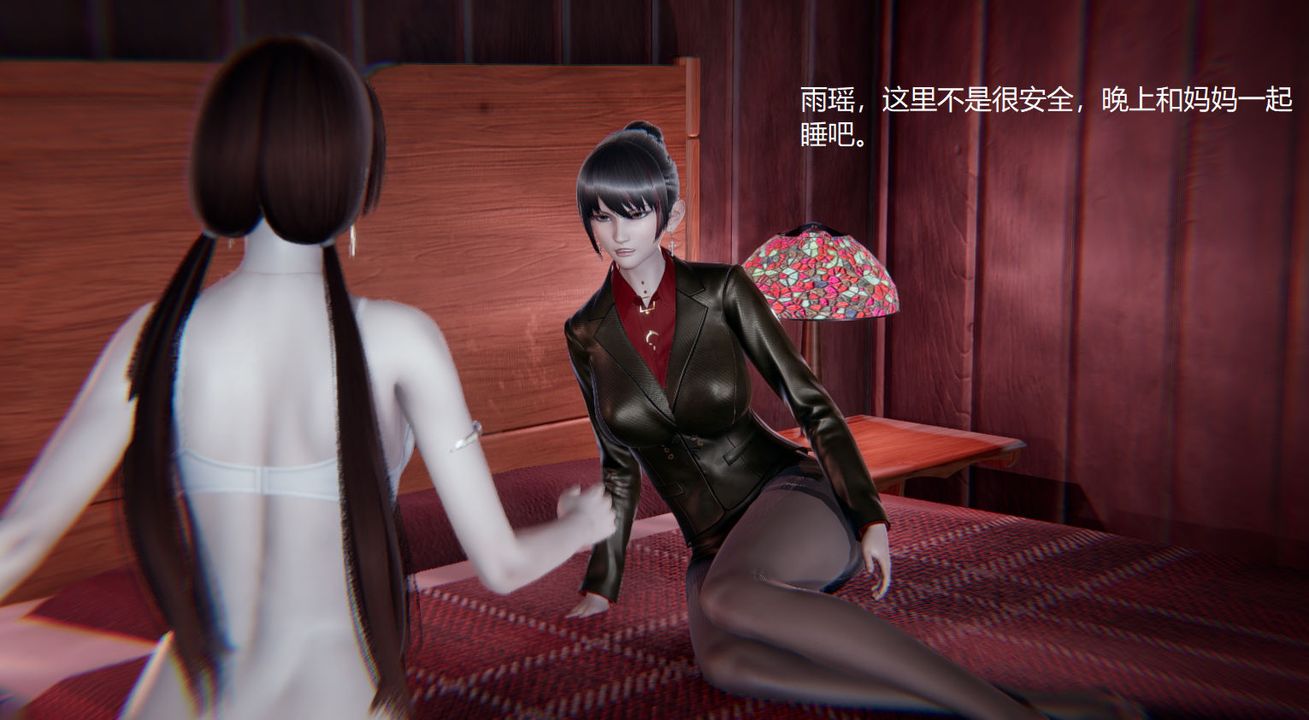 [3D]孙傢遗产的秘密第08话