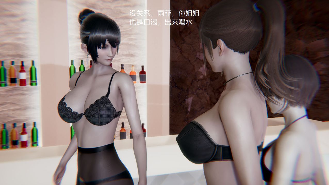 [3D]孙傢遗产的秘密第08话