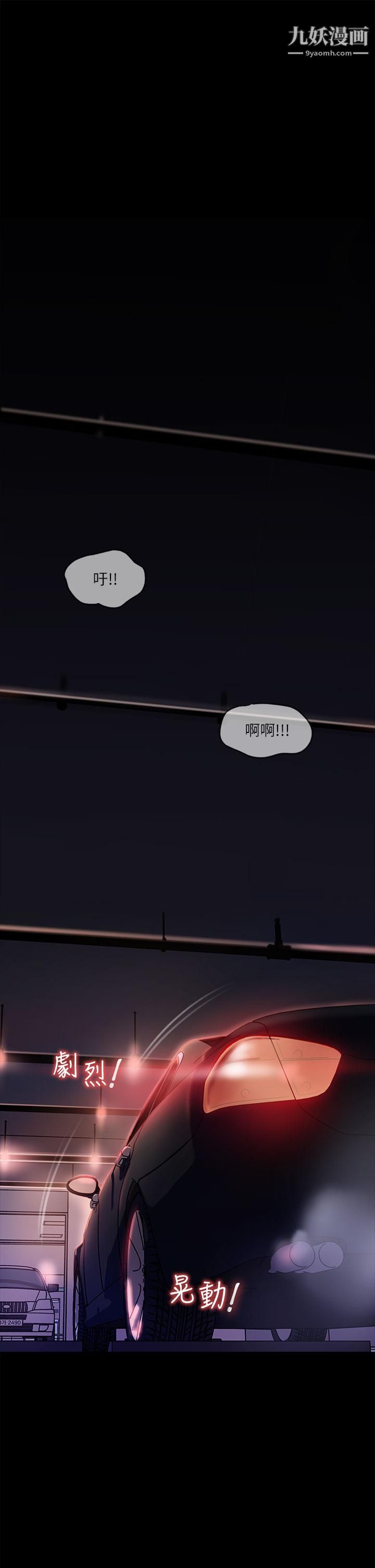 深入小姨子第5话-姐夫我好热,帮我脱...