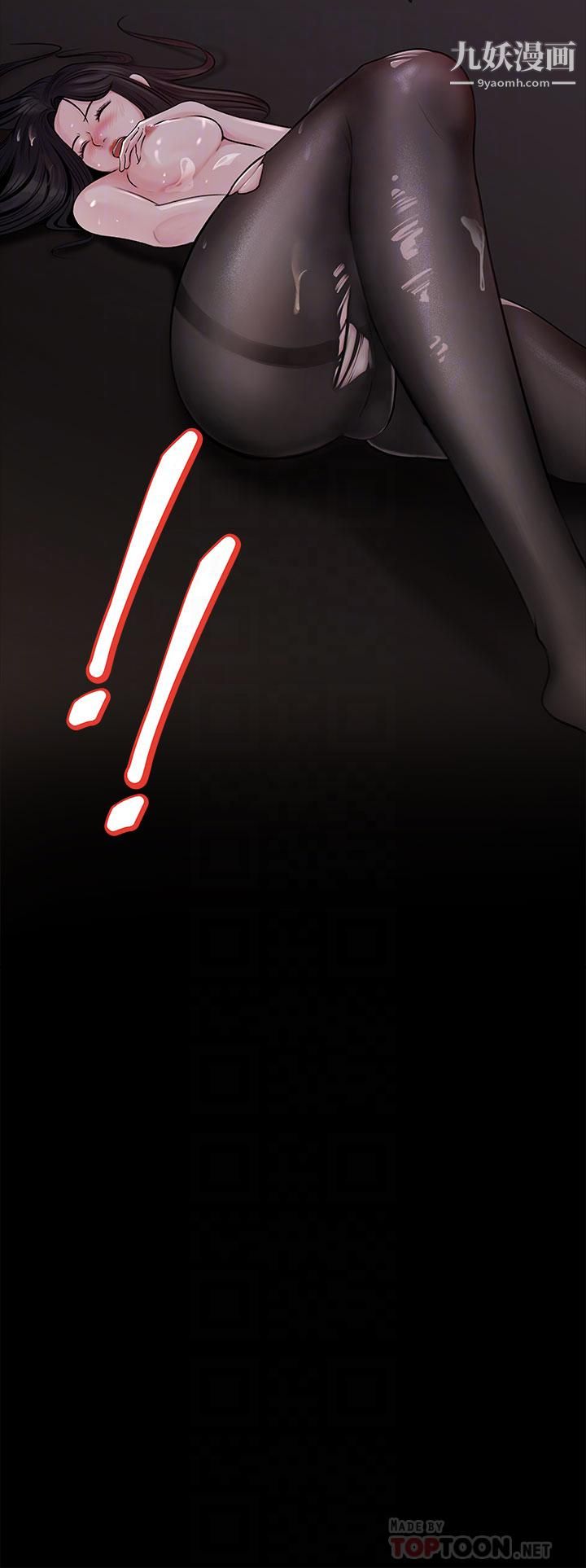 深入小姨子第5话-姐夫我好热,帮我脱...