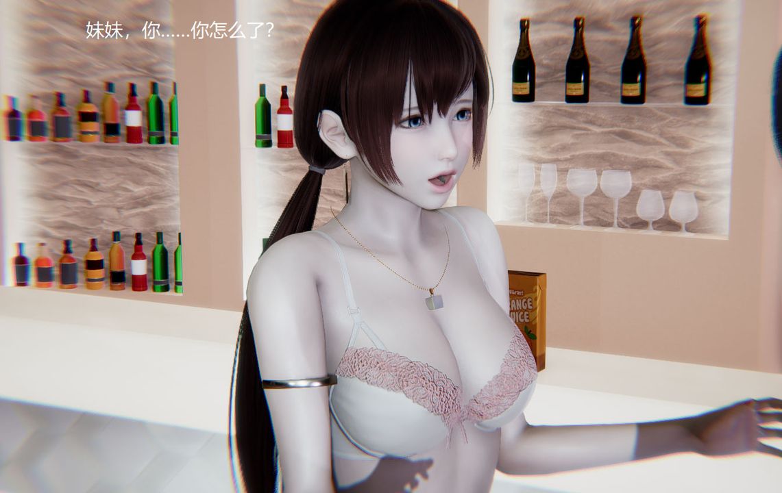 [3D]孙傢遗产的秘密第08话