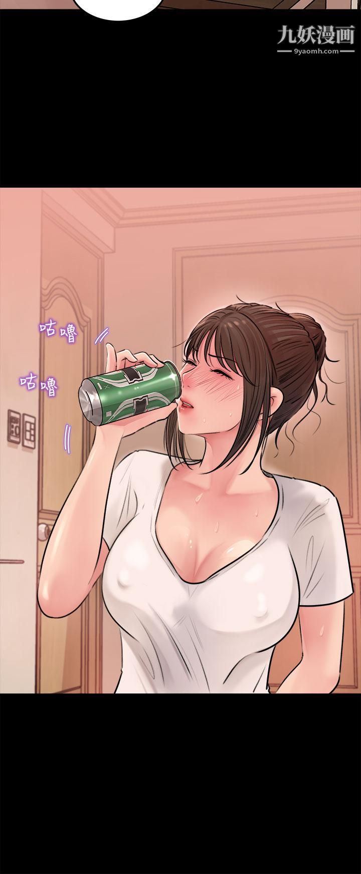 深入小姨子第5话-姐夫我好热,帮我脱...