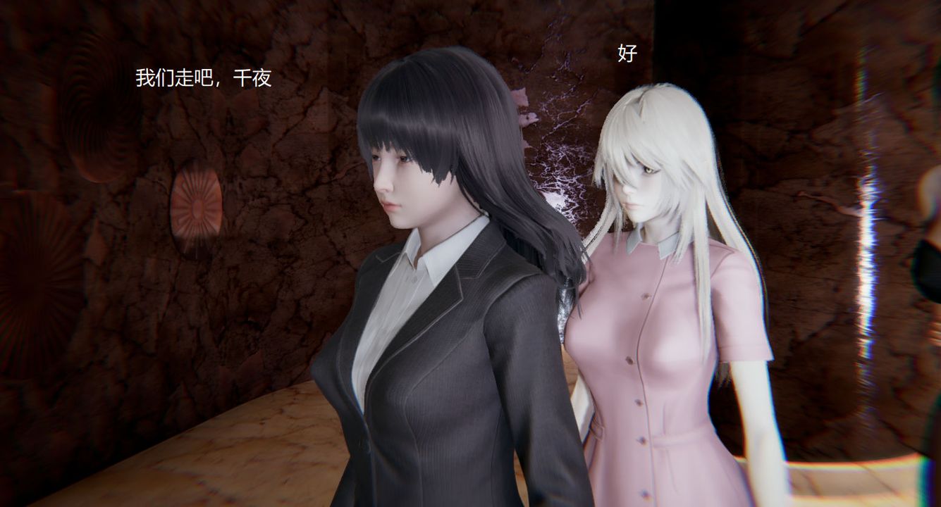 [3D]孙傢遗产的秘密第08话