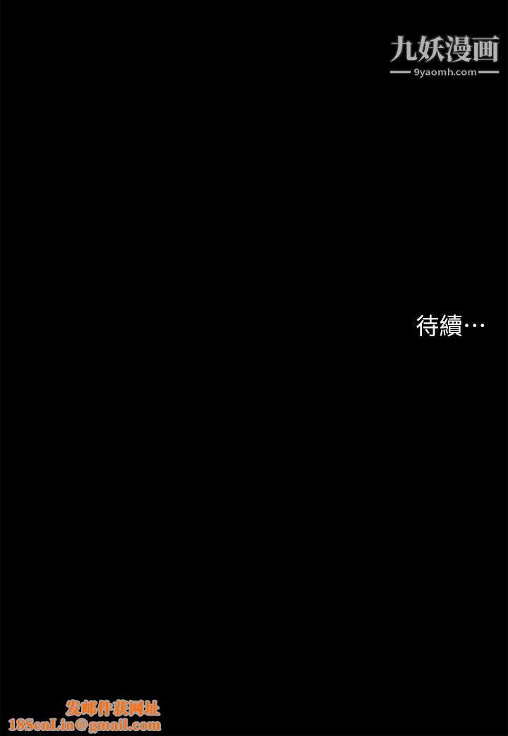 深入小姨子第5话-姐夫我好热,帮我脱...