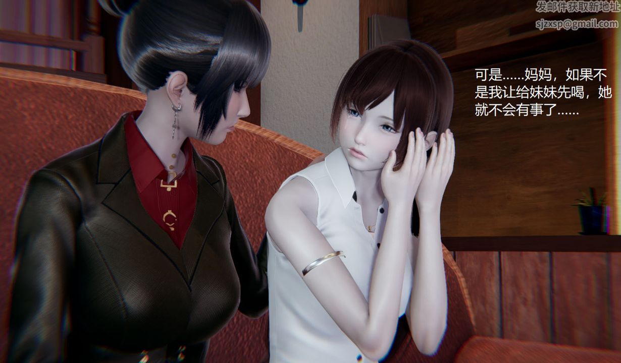 [3D]孙傢遗产的秘密第09话