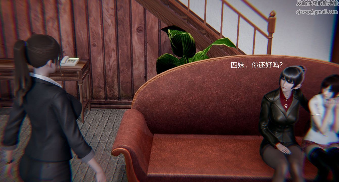 [3D]孙傢遗产的秘密第09话