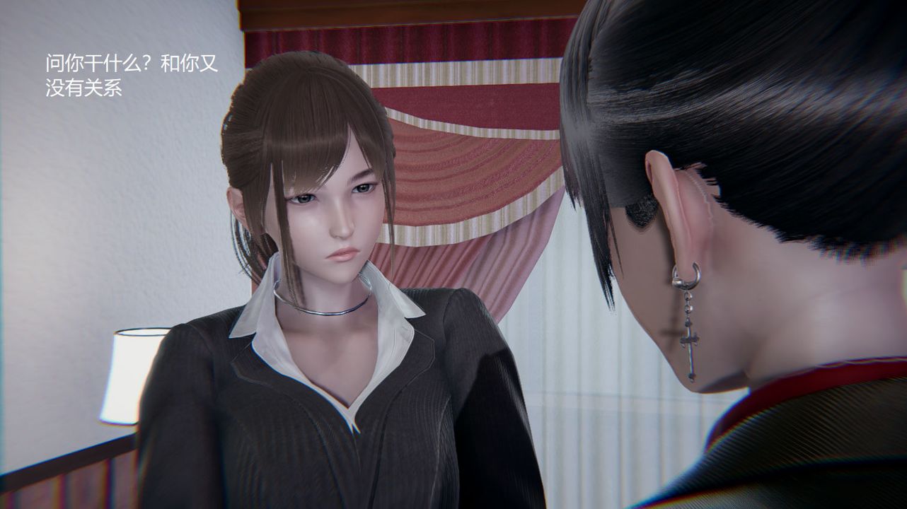 [3D]孙傢遗产的秘密第09话