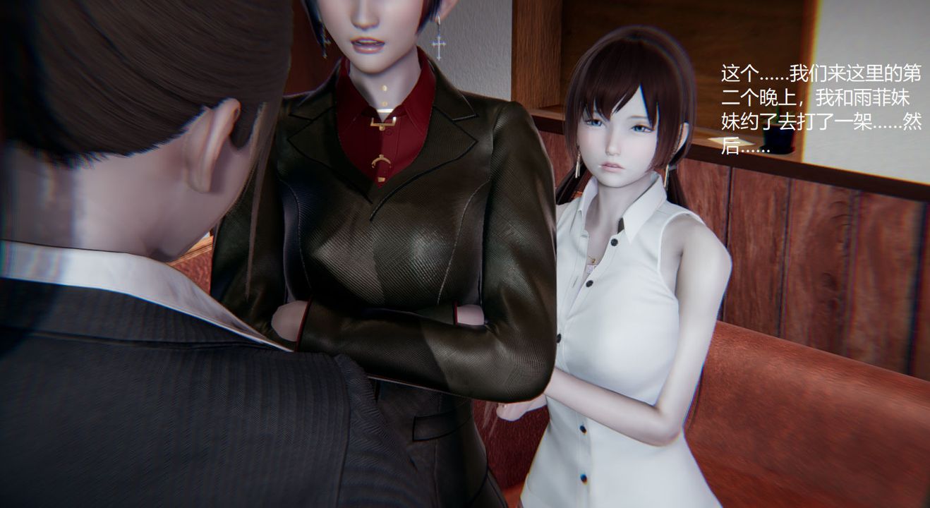 [3D]孙傢遗产的秘密第09话