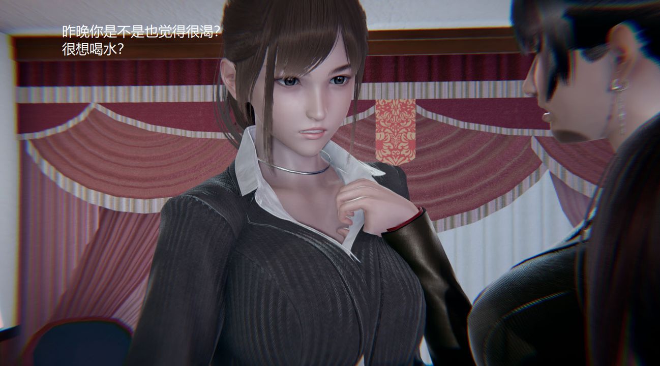 [3D]孙傢遗产的秘密第09话