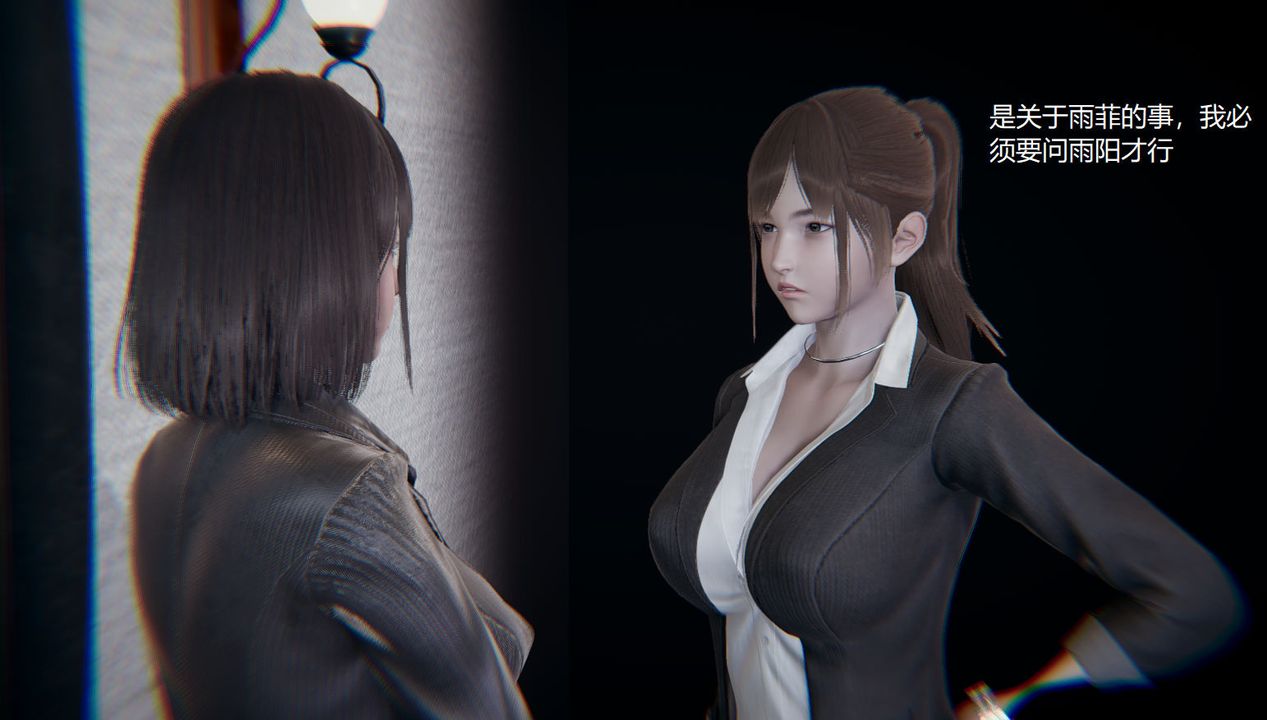 [3D]孙傢遗产的秘密第09话