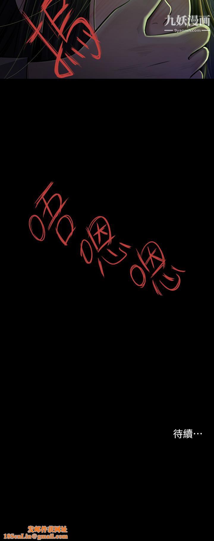 深入小姨子第6话-主动贴上来的她