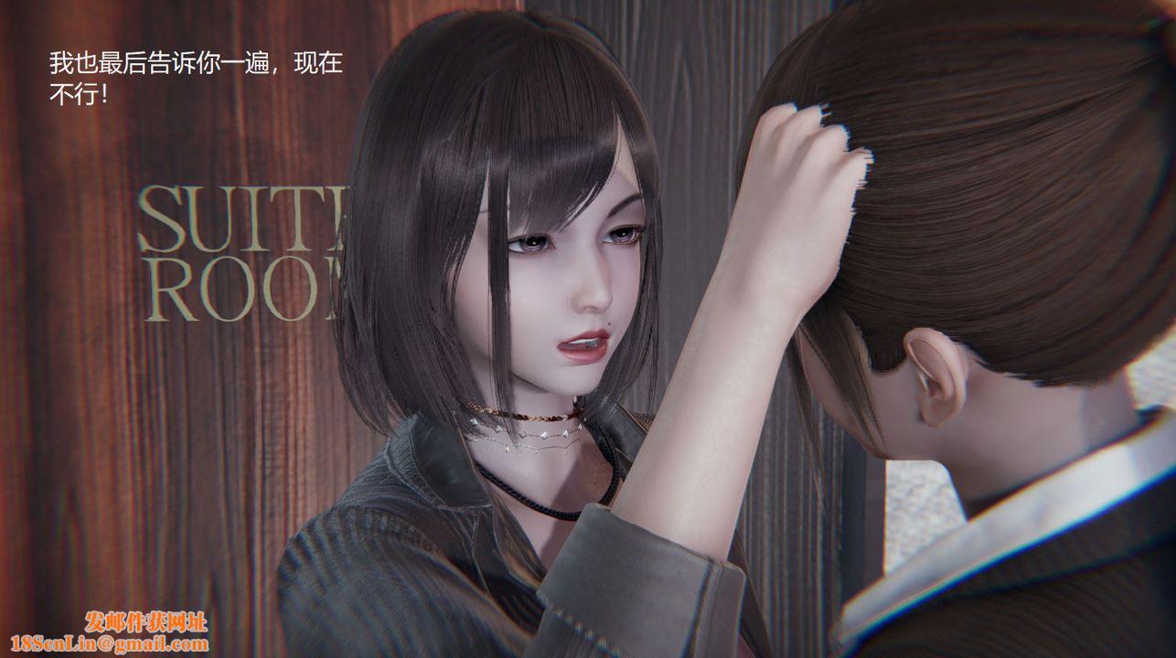 [3D]孙傢遗产的秘密第09话