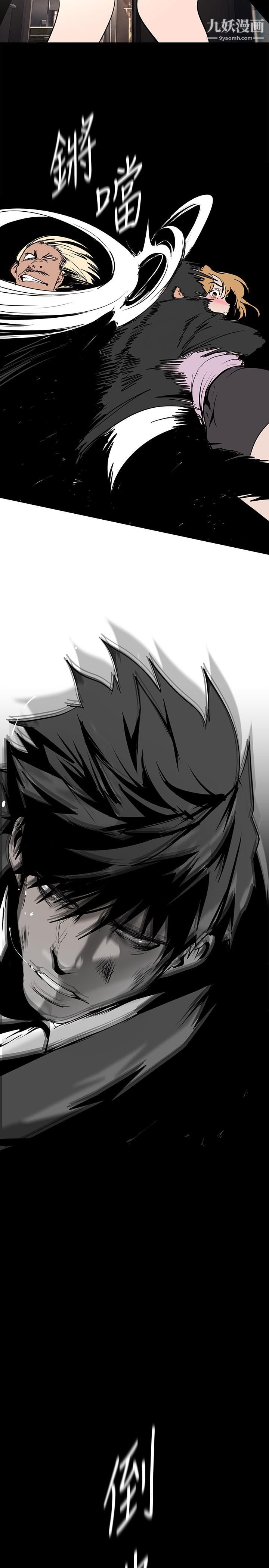 美丽新世界第150话-被歹徒绑住的罗素莉