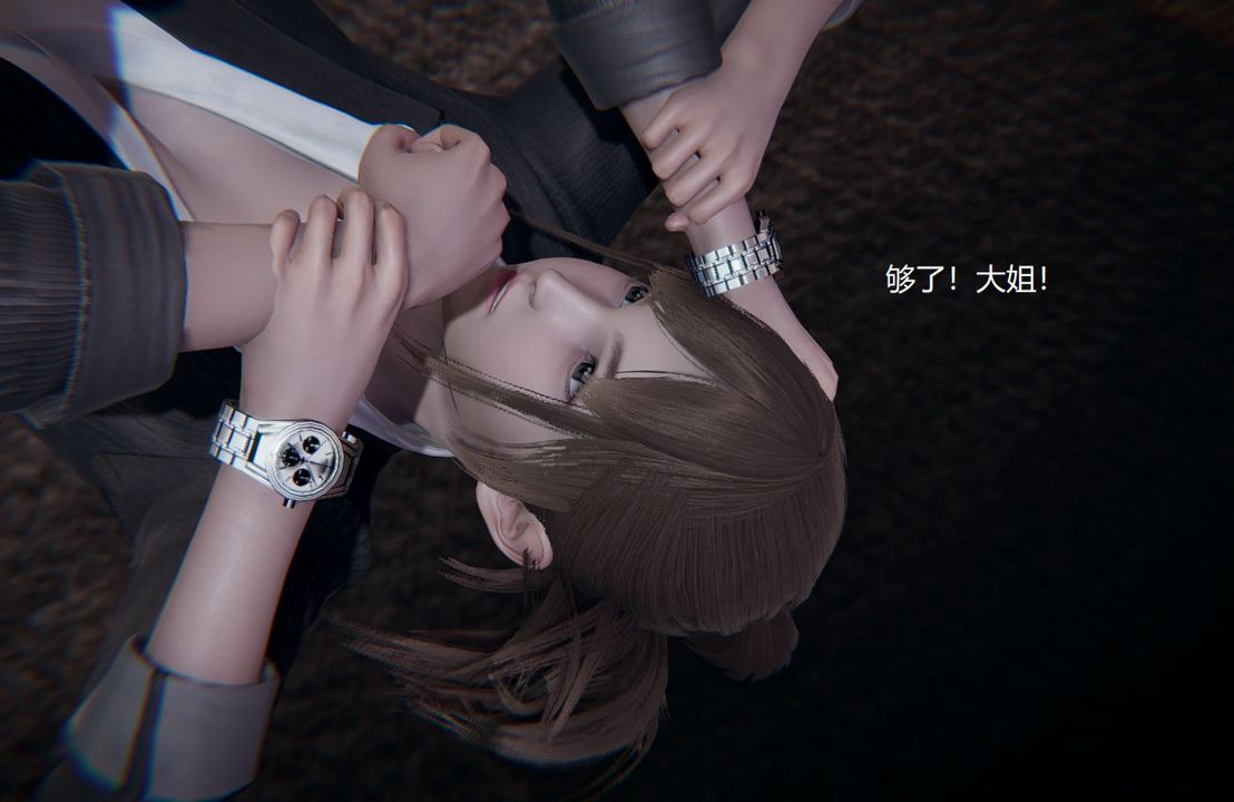 [3D]孙傢遗产的秘密第09话