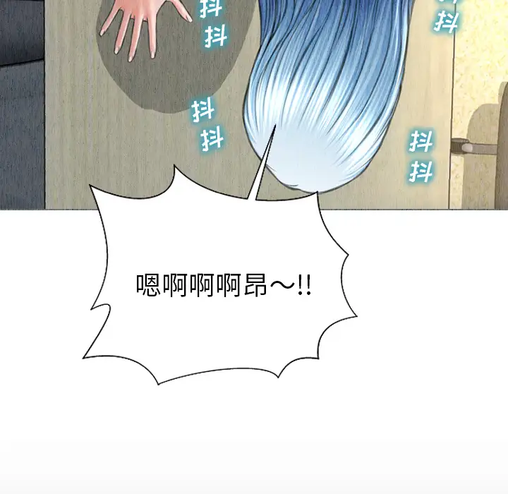 S商店的她第49话