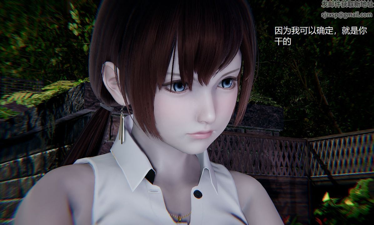 [3D]孙傢遗产的秘密第09话