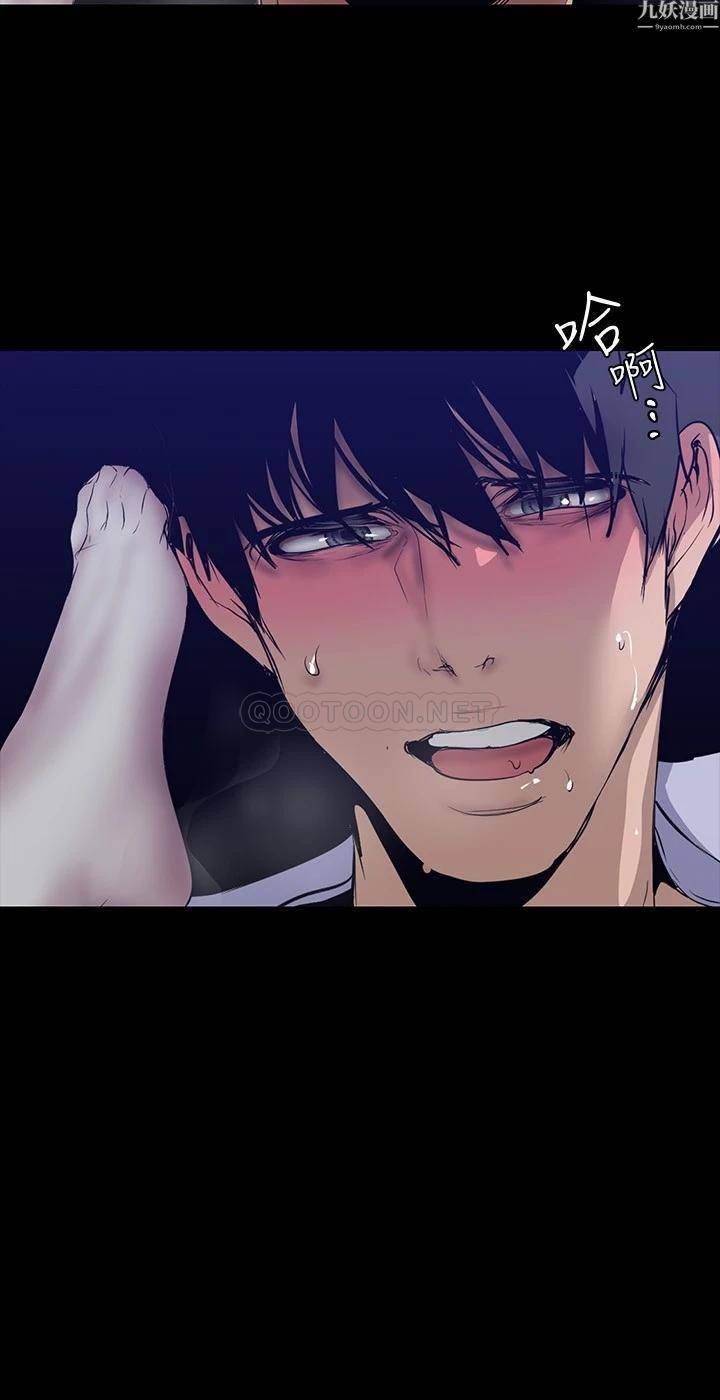 美丽新世界第152话-用肉棒针教训调皮护理师