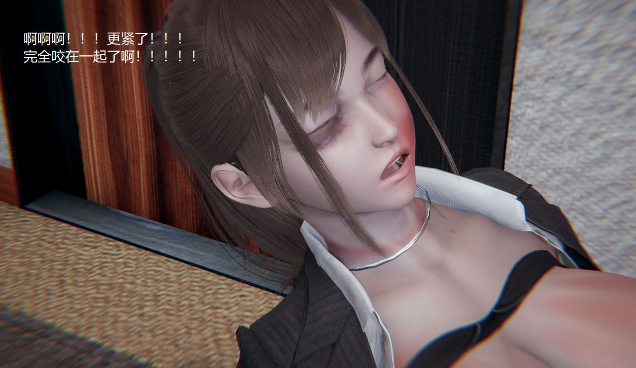 [3D]孙傢遗产的秘密第10话