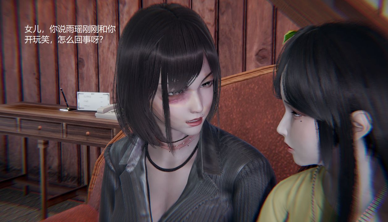 [3D]孙傢遗产的秘密第10话