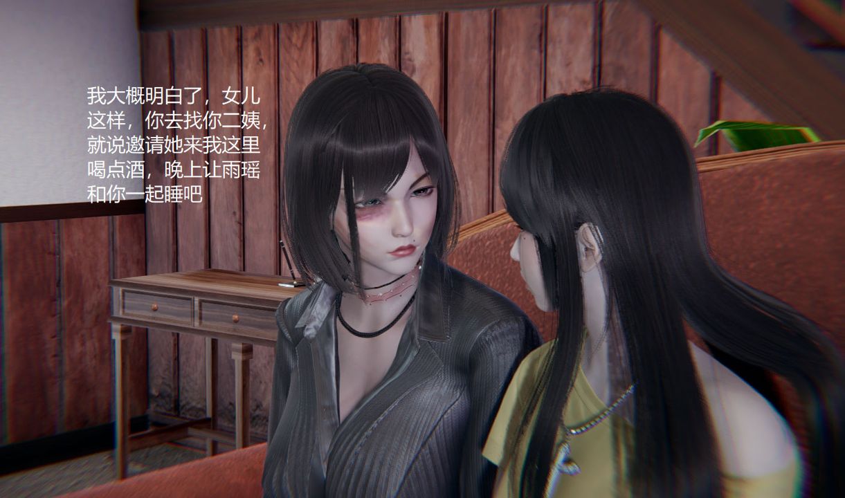 [3D]孙傢遗产的秘密第10话