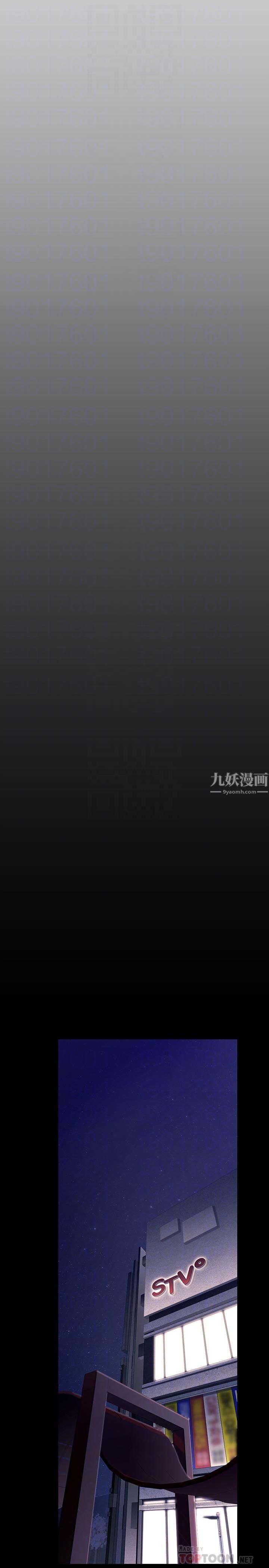 美丽新世界第153话-淫乱护理师的夜间巡房