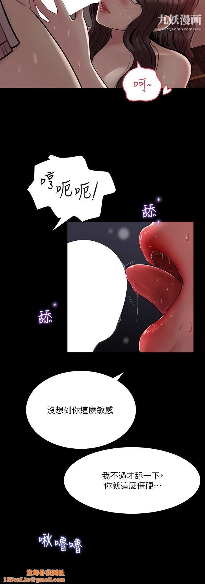 深入小姨子第9话-原来这就是口交的感觉