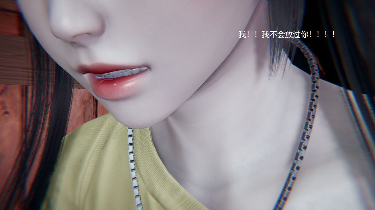 [3D]孙傢遗产的秘密第10话