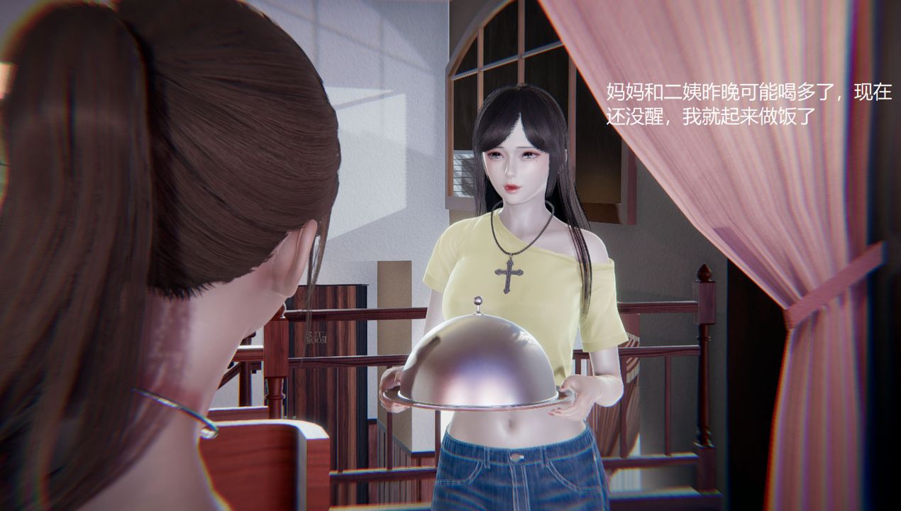 [3D]孙傢遗产的秘密第10话