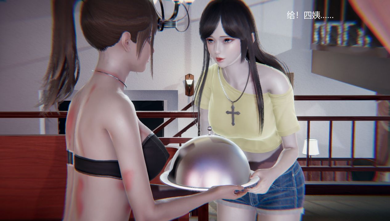 [3D]孙傢遗产的秘密第10话