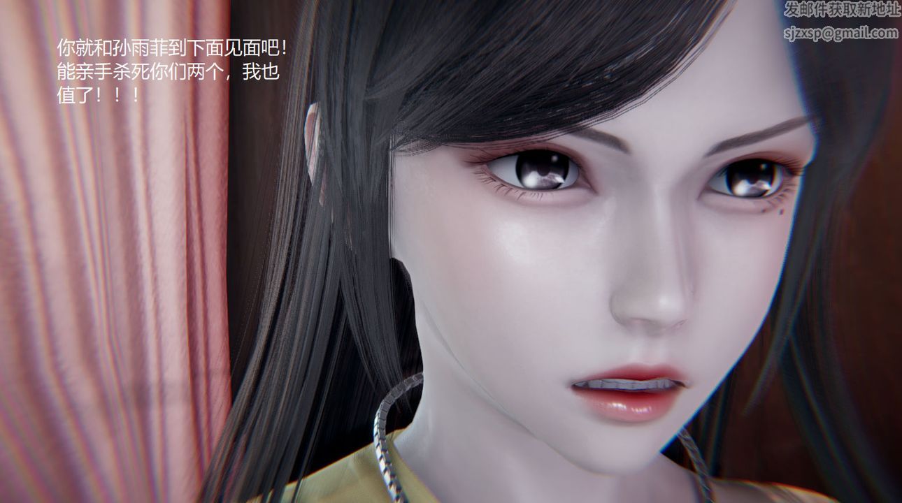 [3D]孙傢遗产的秘密第10话