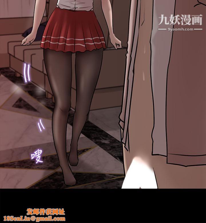 深入小姨子第10话-用你的肉棒教训我