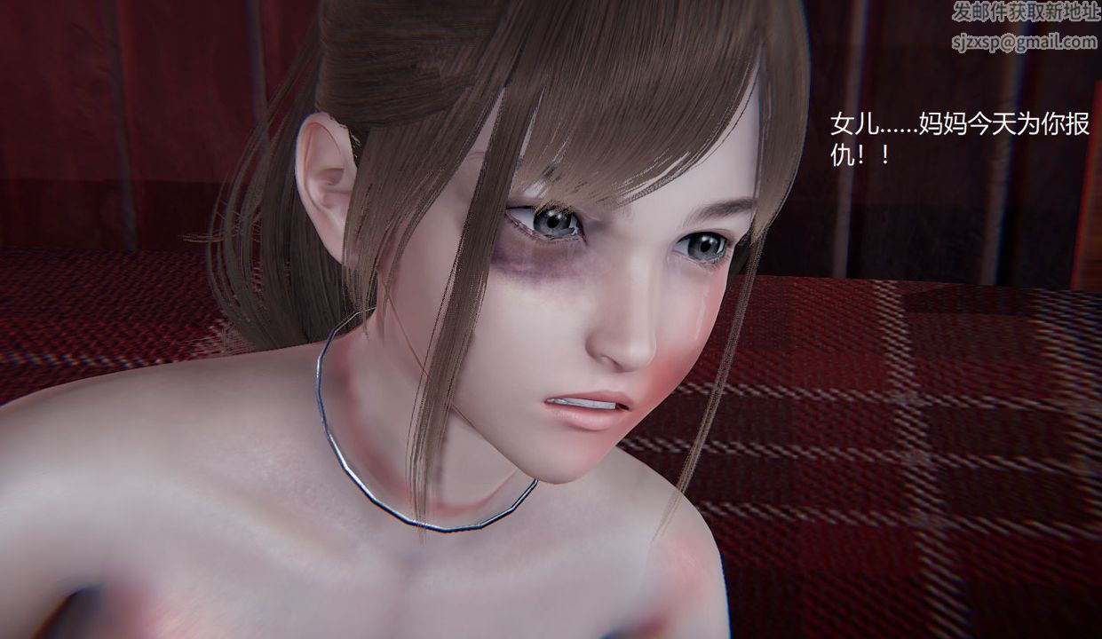 [3D]孙傢遗产的秘密第10话