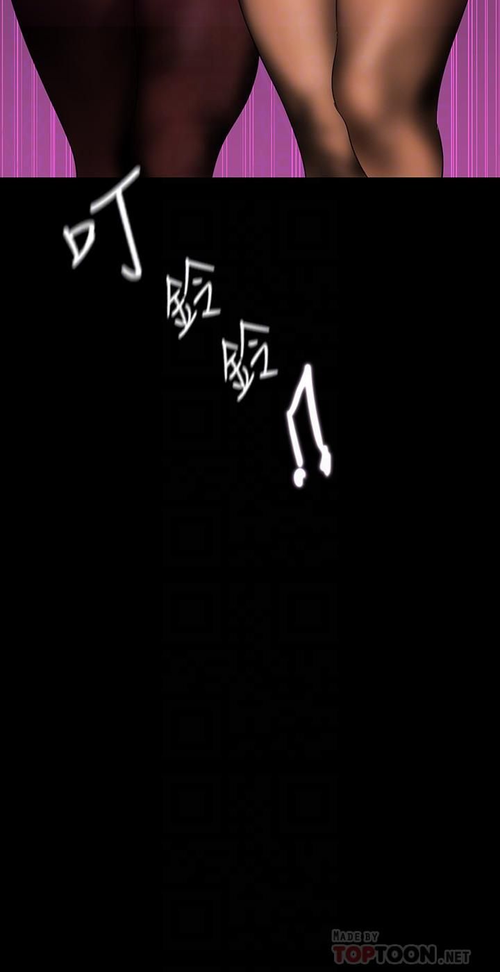 美丽新世界第156话-过火的玩笑