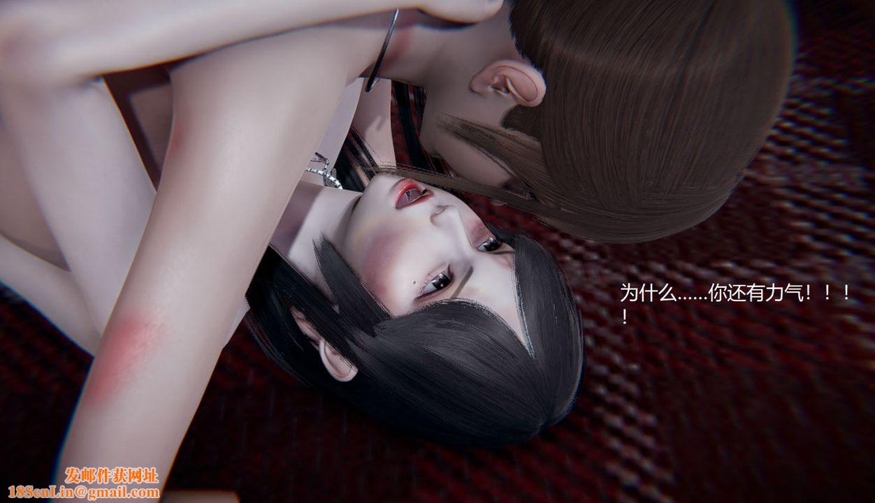 [3D]孙傢遗产的秘密第11话