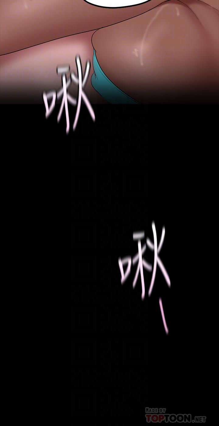 美丽新世界第158话-轮流达到高潮