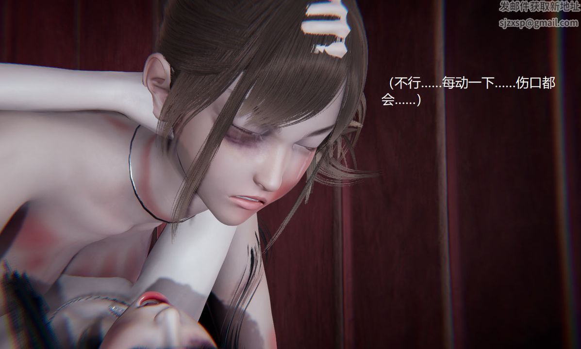 [3D]孫傢遺產的秘密第11話