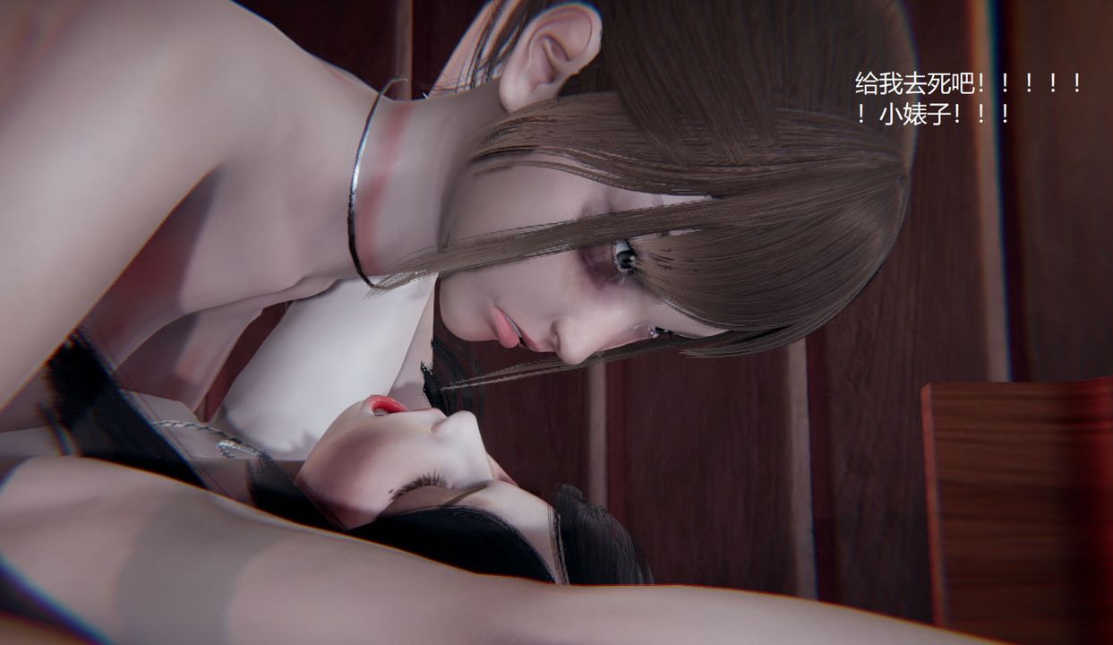 [3D]孙傢遗产的秘密第11话