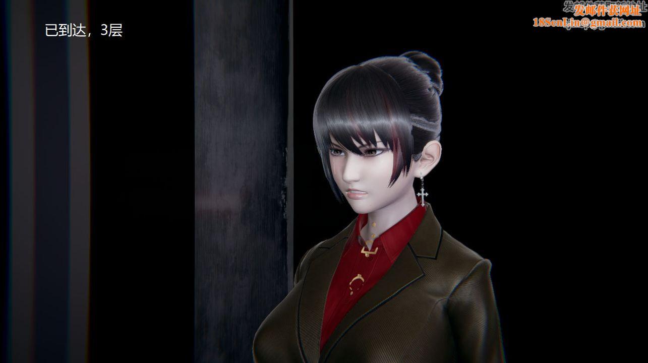 [3D]孙傢遗产的秘密第12话