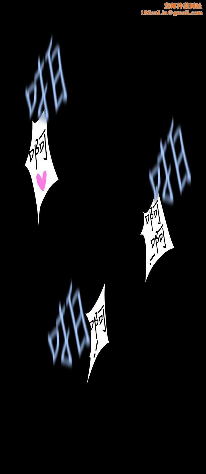 美丽新世界第163话-让前男友看看主人有多勐