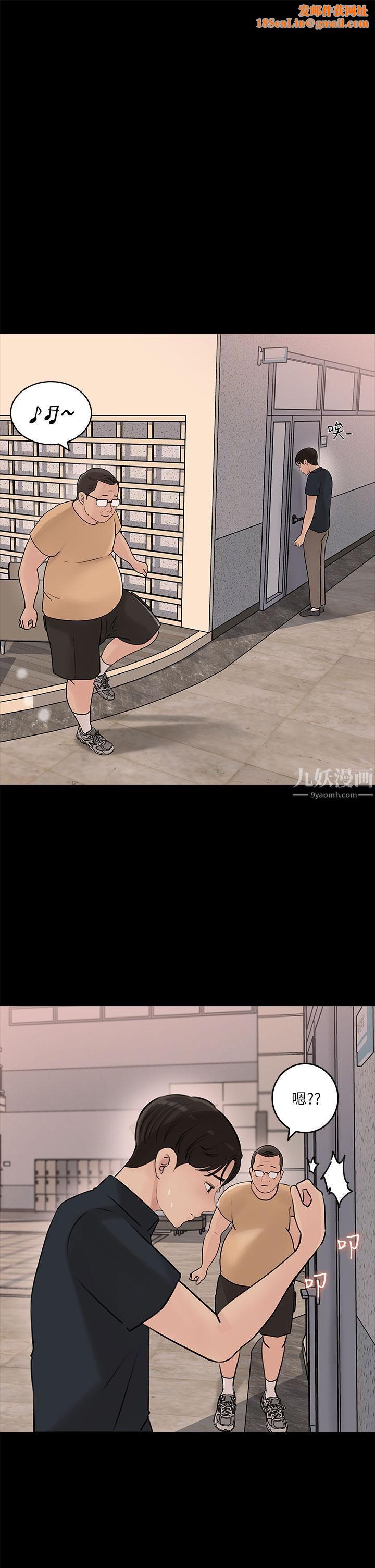 深入小姨子第15话-姐夫，你在色色吗?