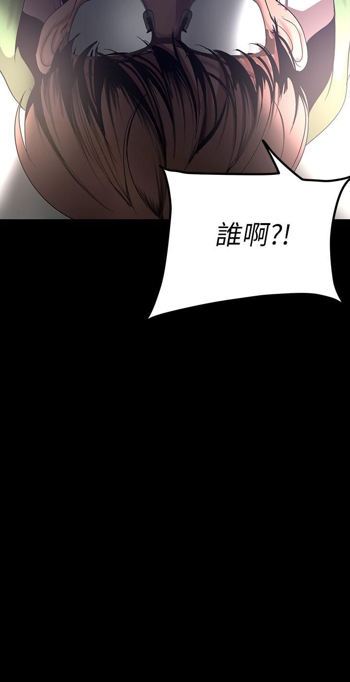 美丽新世界第164话-主管的秘密请求