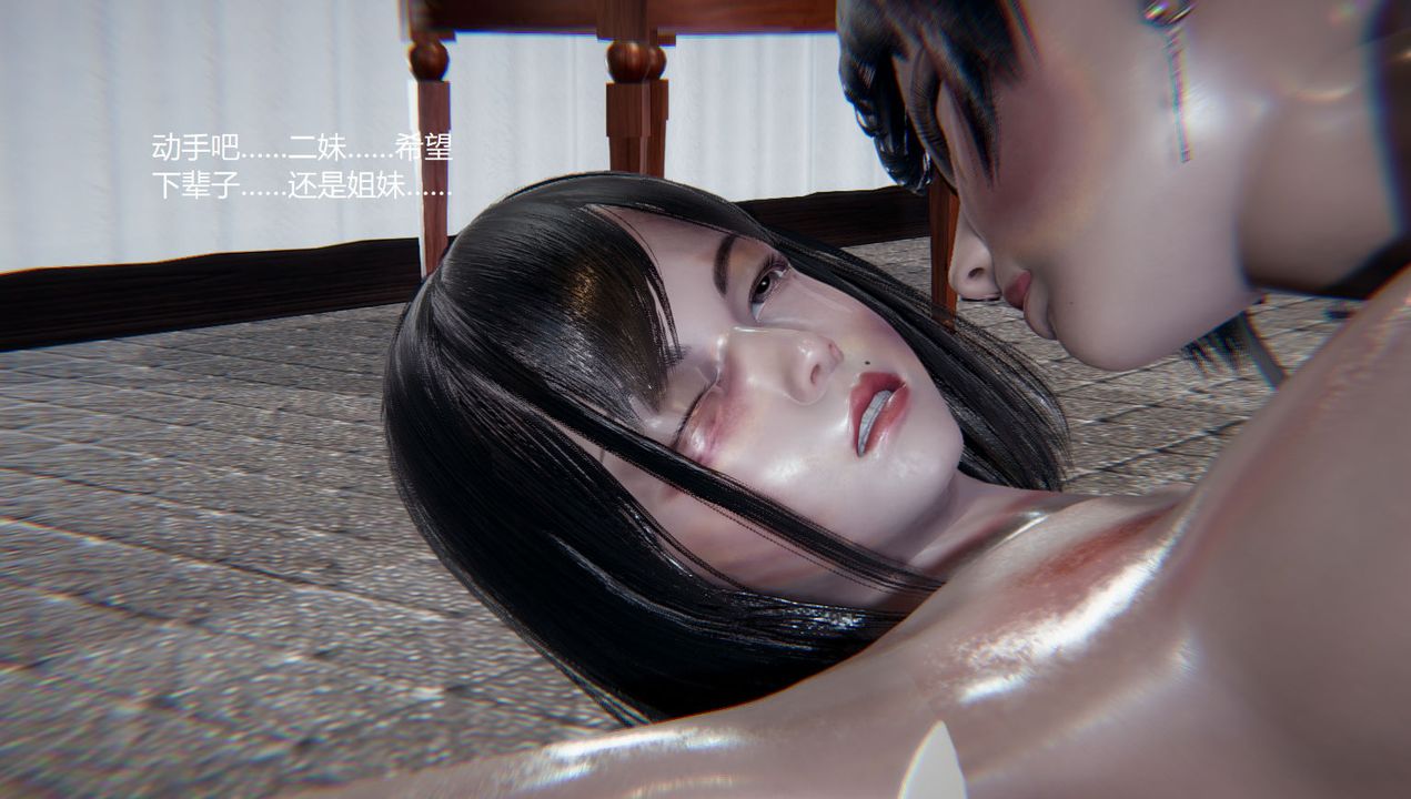 [3D]孙傢遗产的秘密第13话-最终话