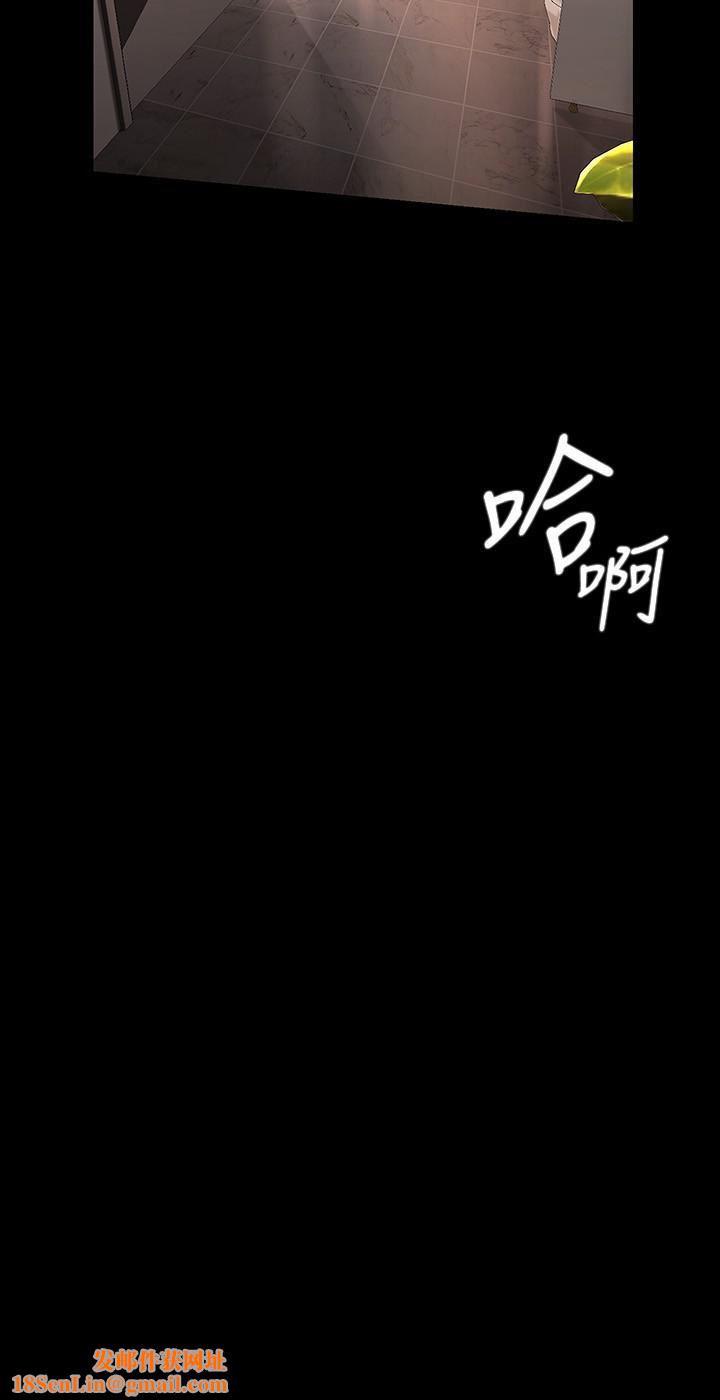 美丽新世界第168话-一整天都能搞