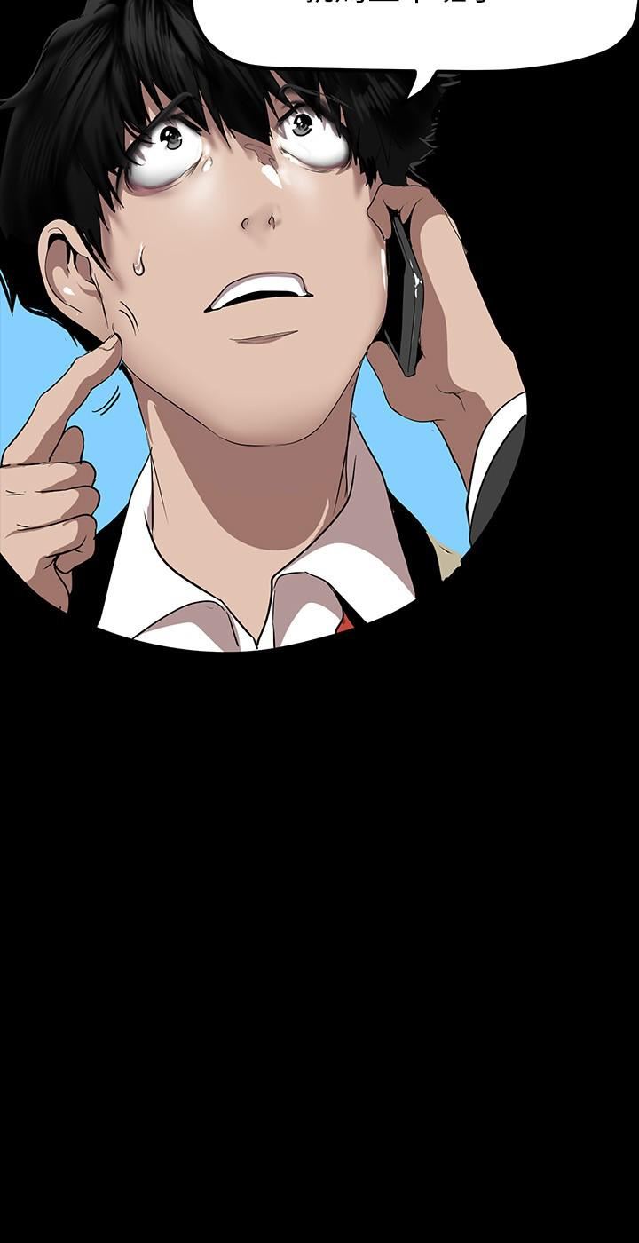 美丽新世界第170话-要不要来我傢看猫?