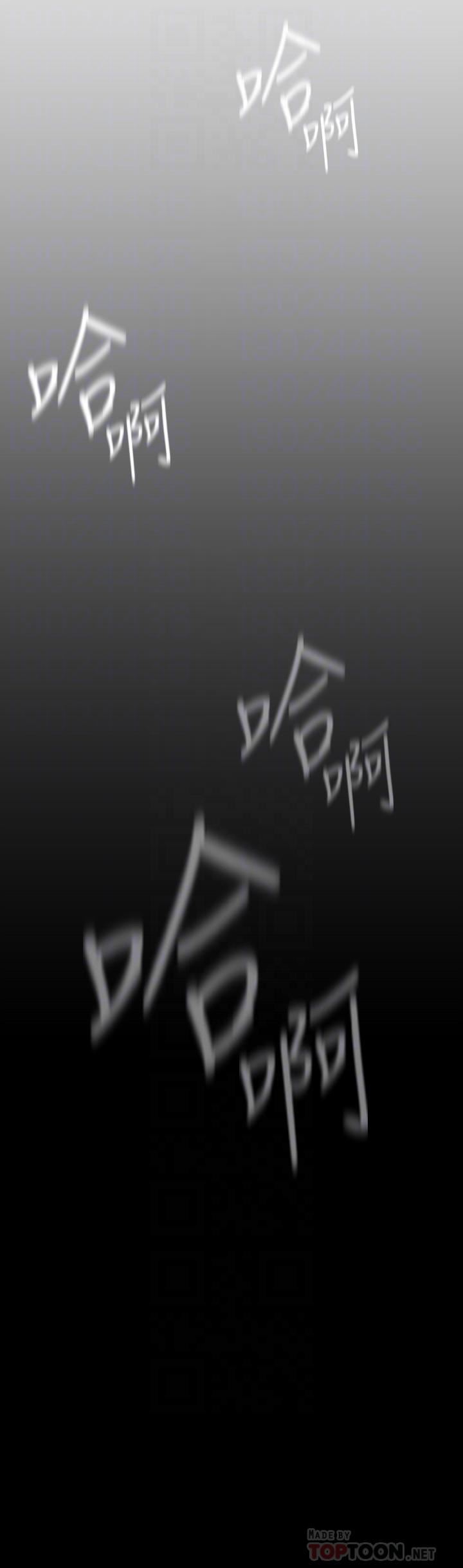 美丽新世界第172话-我放进去啰，副社长