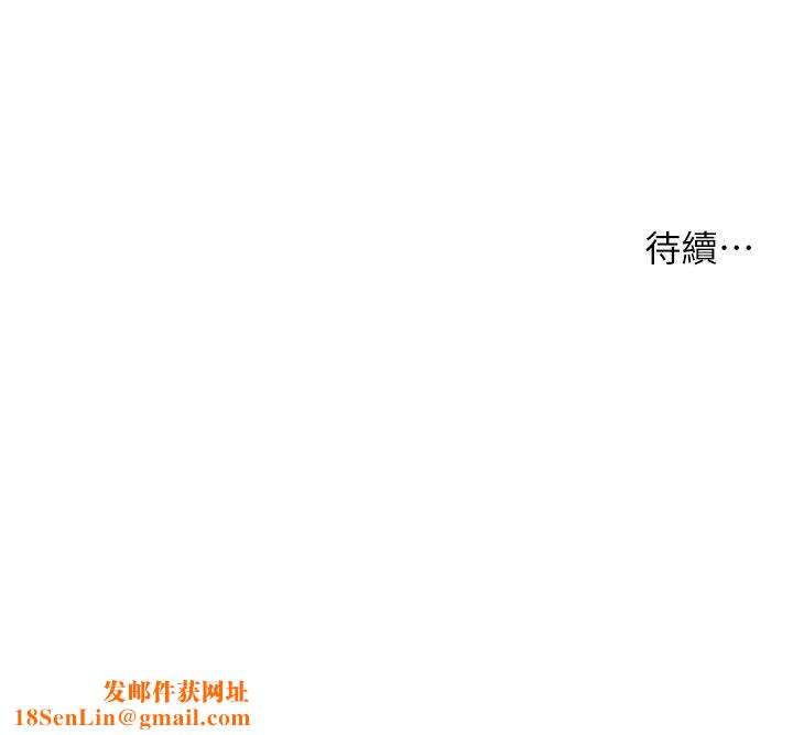 深入小姨子第18话-难以压抑的慾望